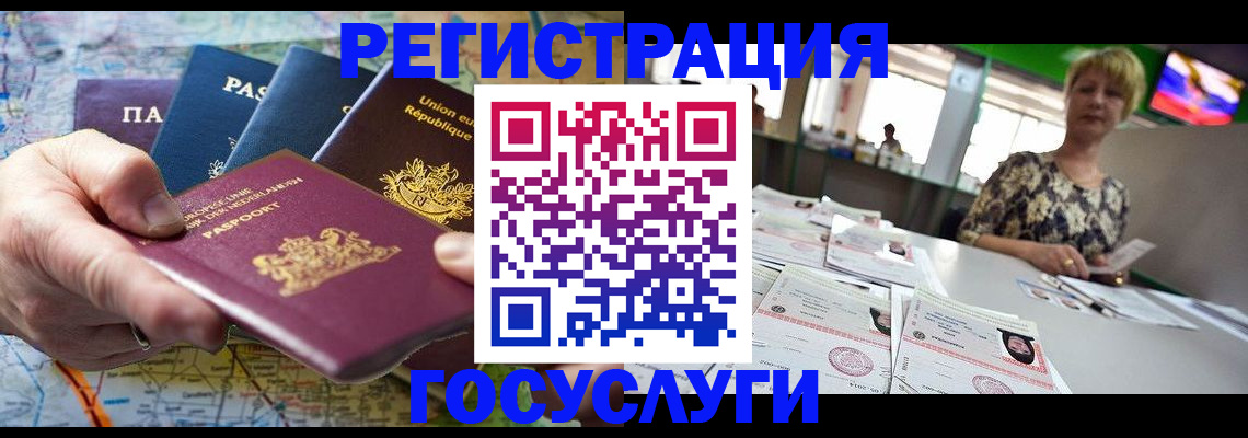 прописка поиск в Хабаровске