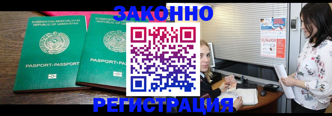 найти адрес прописки в Хабаровске